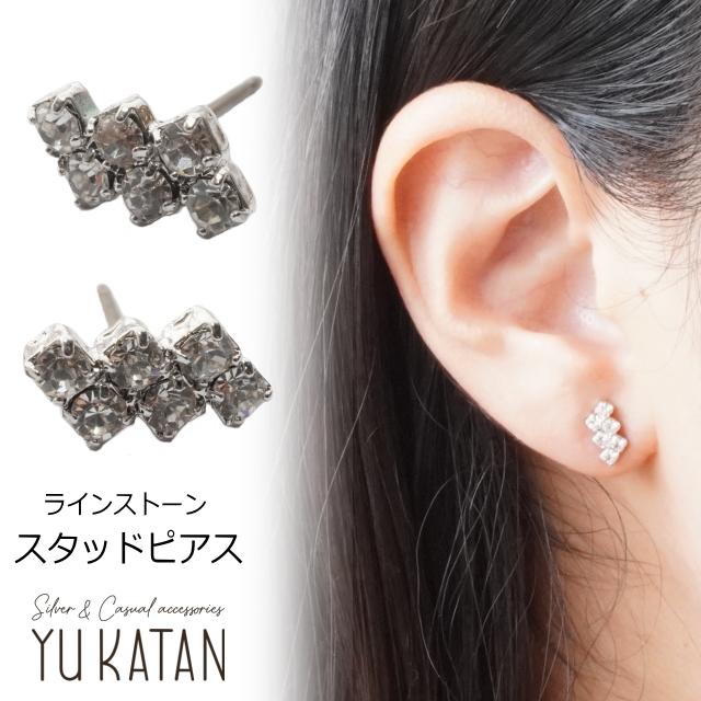 ピアス ラインストーン クリア 小ぶり 小さめ キラキラ ギザギザ 上品