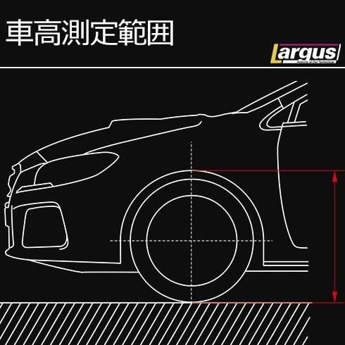 Largus（ラルグス） 全長調整式車高調キット SpecD ホンダ インテグラ