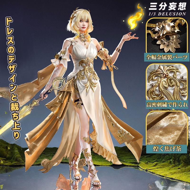 三分妄想1/3Delusion】崩壊スターレイル HonkaiStarRail アグライア