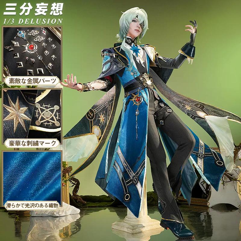 三分妄想1/3Delusion】崩壊:スターレイル HonkaiStarRail アナイクス