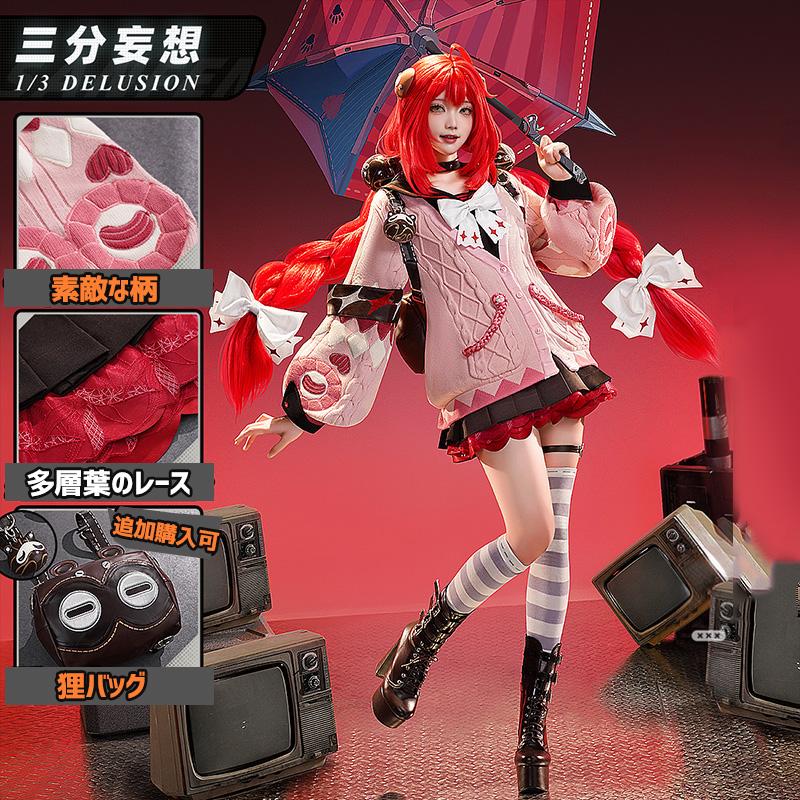 三分妄想】ゼンレスゾーンゼロ ZZZ 浮波柚葉 うきなみゆずは