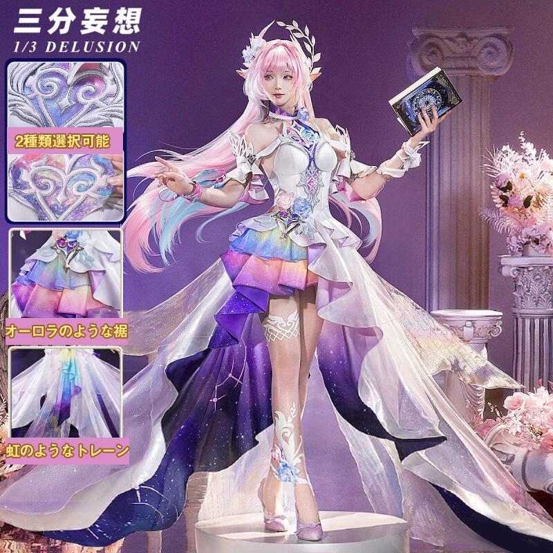 三分妄想1/3Delusion】崩壊スターレイル HonkaiStarRail キュレネ