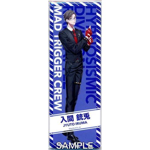 ヒプノシスマイク-Division Rap Battle- ロング缶バッジ Extra