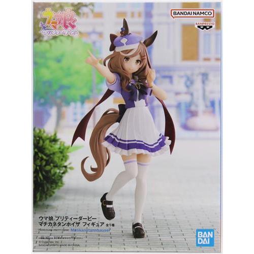 未開封ウマ娘 プリティーダービー フィギュア マチカネタンホイザ