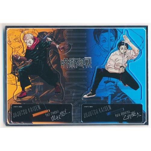 呪術廻戦 虎杖&乙骨アクリルスタンド 虎杖悠仁&乙骨憂太 デジタル版