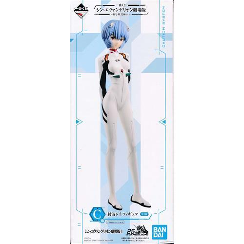 一番くじ シン・エヴァンゲリオン 劇場版 ?初号機、覚醒・・・? C賞