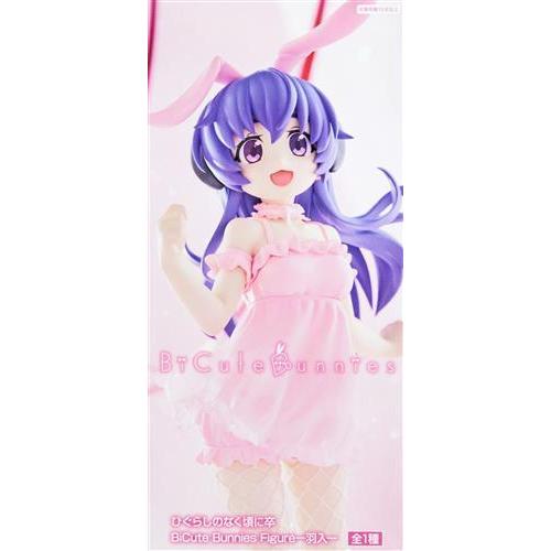 ひぐらしのなく頃に卒 BiCute Bunnies Figure -羽入- : らしんばん通販