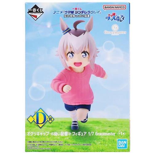 一番くじ アニメ ウマ娘 シンデレラグレイ 灰の怪物vs白い稲妻 D賞