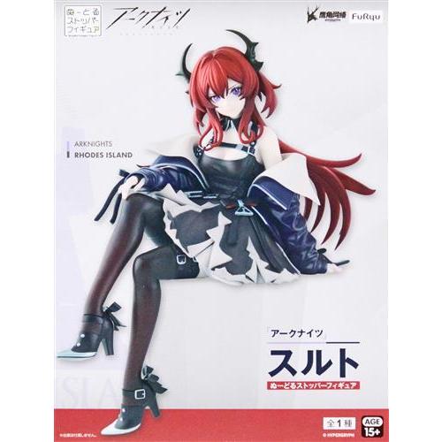 アークナイツ スルト ぬーどるストッパーフィギュア 2個セット｜Yahoo