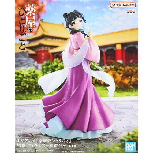 薬屋のひとりごと 猫猫 フィギュア?園遊会? : らしんばん通販 Yahoo!店