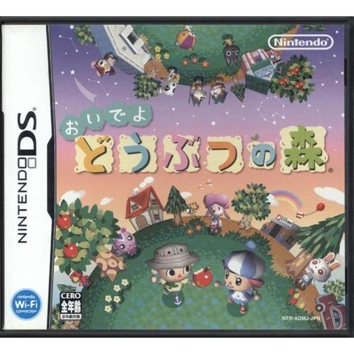 おいでよ どうぶつの森 DS : らしんばん通販 Yahoo!店 - 通販 - Yahoo