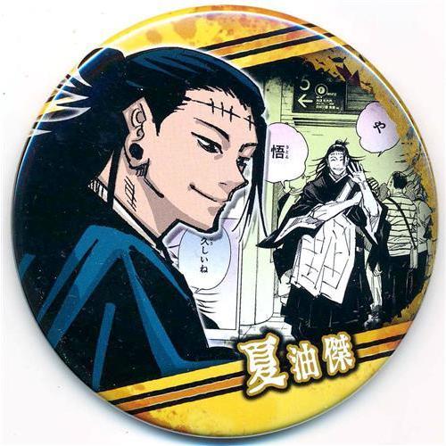 呪術廻戦 コレクション缶バッジ 