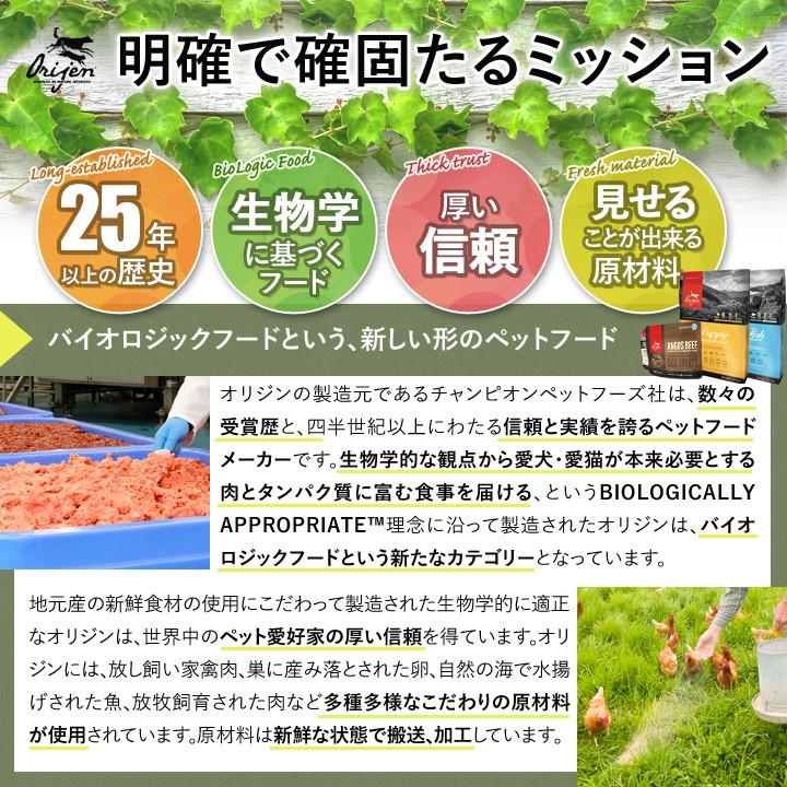 ORIJEN（オリジン） オリジナル 2kg 【正規品】 ドッグフード 子犬 成