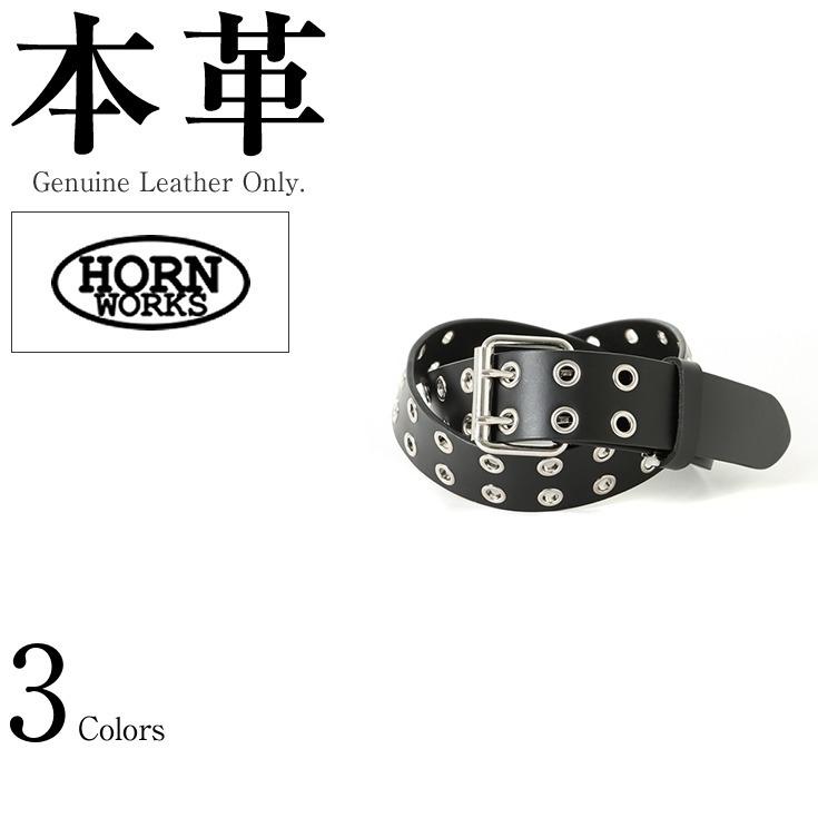 ダブルハトメベルト 男女兼用 本革 Horn Works 81301 ベルト バックル