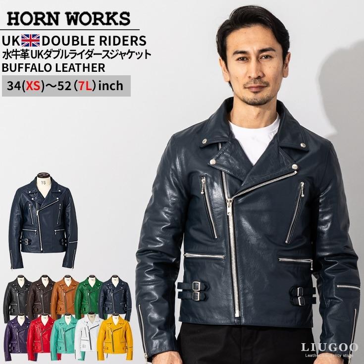 30%OFFクーポン】本革 UKダブルライダースジャケット メンズ 3547