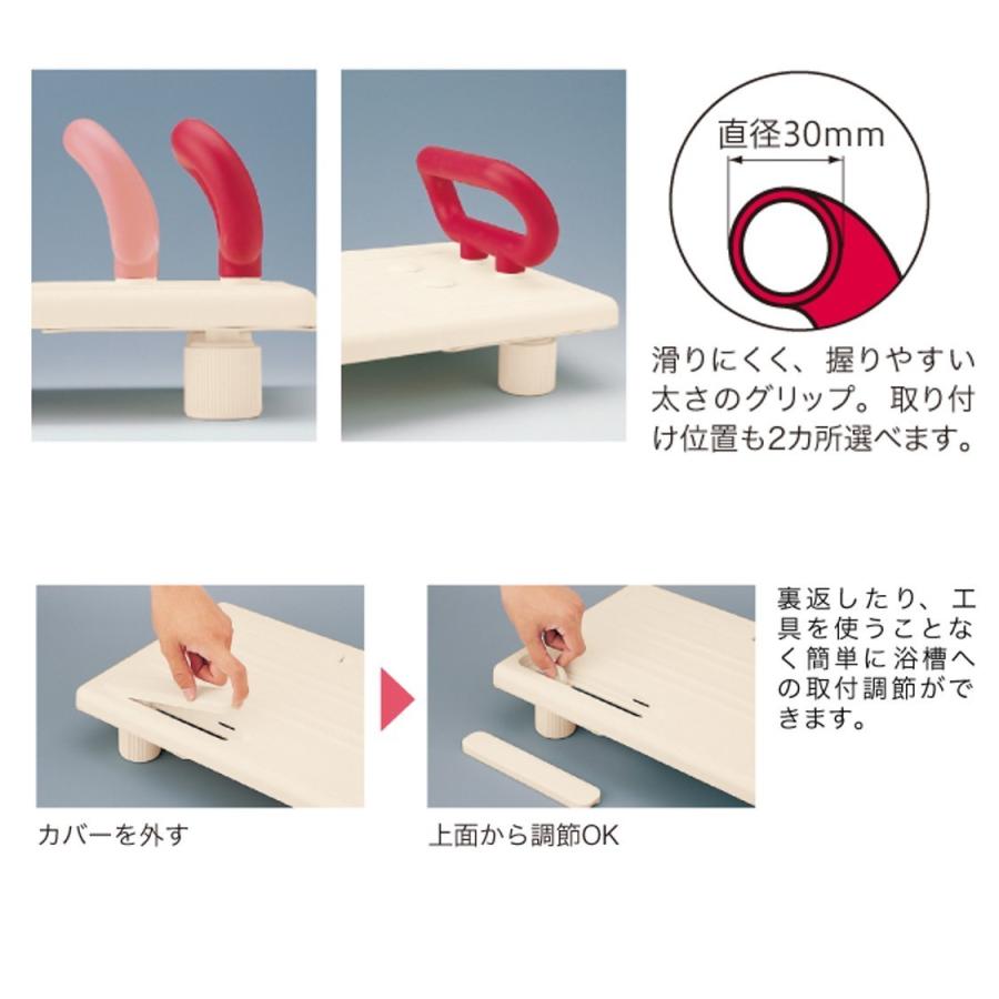 アロン化成 バスボード 浴槽ボード U-L Lサイズ 入浴補助 お風呂 安寿