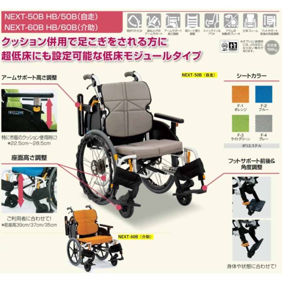 MATSUNAGA（マツナガ） 車椅子 軽量 車いす エアータイヤ ネクストコア