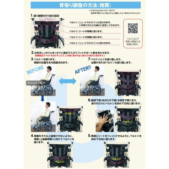 MATSUNAGA（マツナガ） 車椅子 軽量 車いす ノーパンクタイヤ ネクスト