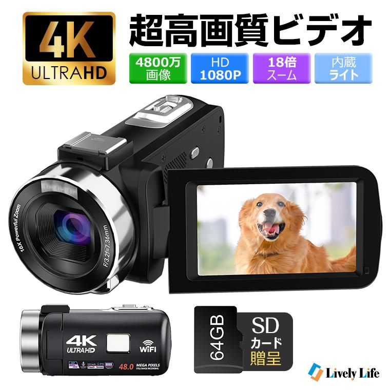 20%OFFクーポン／ ビデオカメラ 4K 4800万画素 18倍ズーム 動画 DV