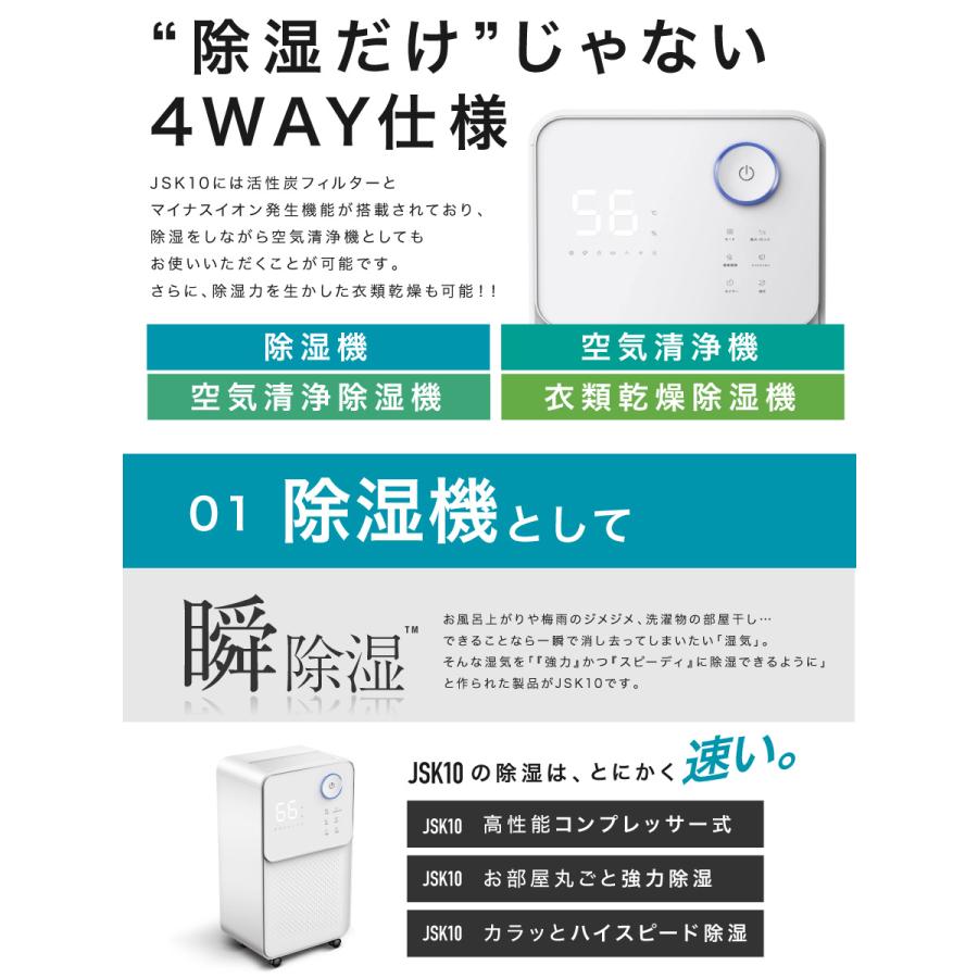 LIVーALL DESIGN コンプレッサー式 除湿機 除湿器 湿気対策 乾燥機