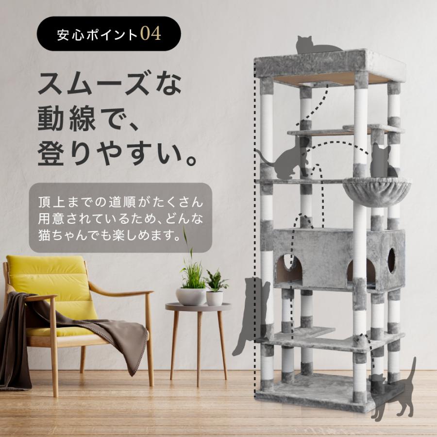 CAT TOWER STADIUM（キャットタワースタジアム） キャットタワー S