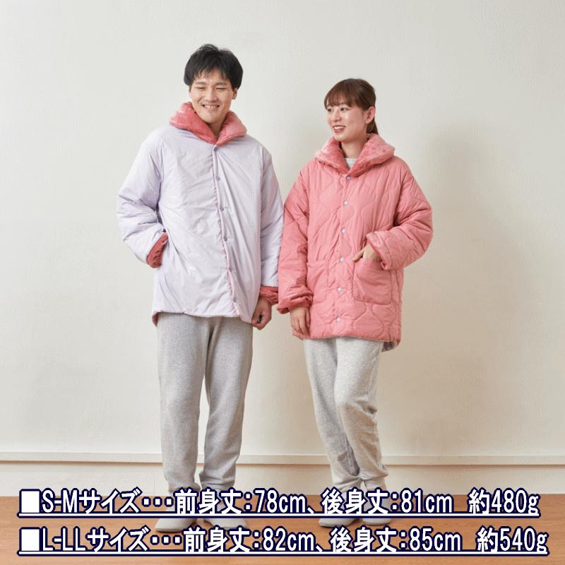 TEIJIN（テイジン） すぐぽか半纏 速暖半纏すぐぽか 速暖 半纏 半てん