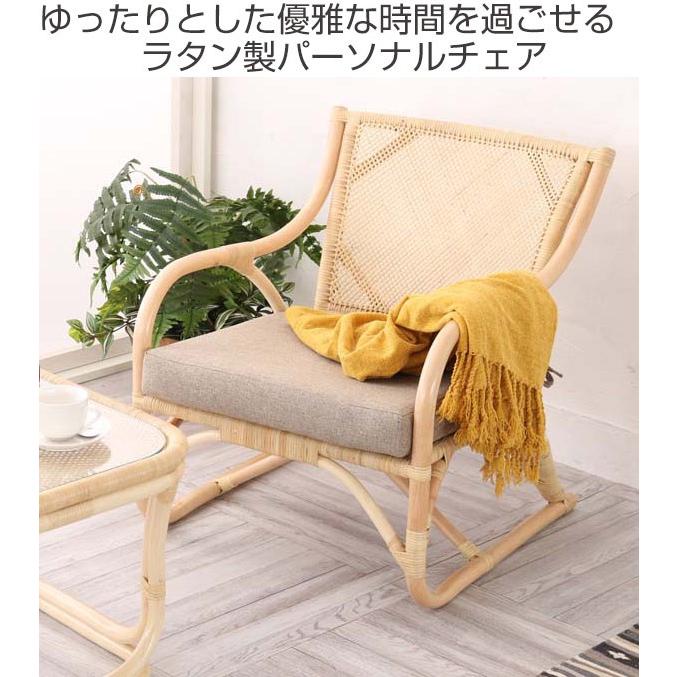 IKEA ラタン製アームチェア（クリーム色クッション付き） IKEA ラタン