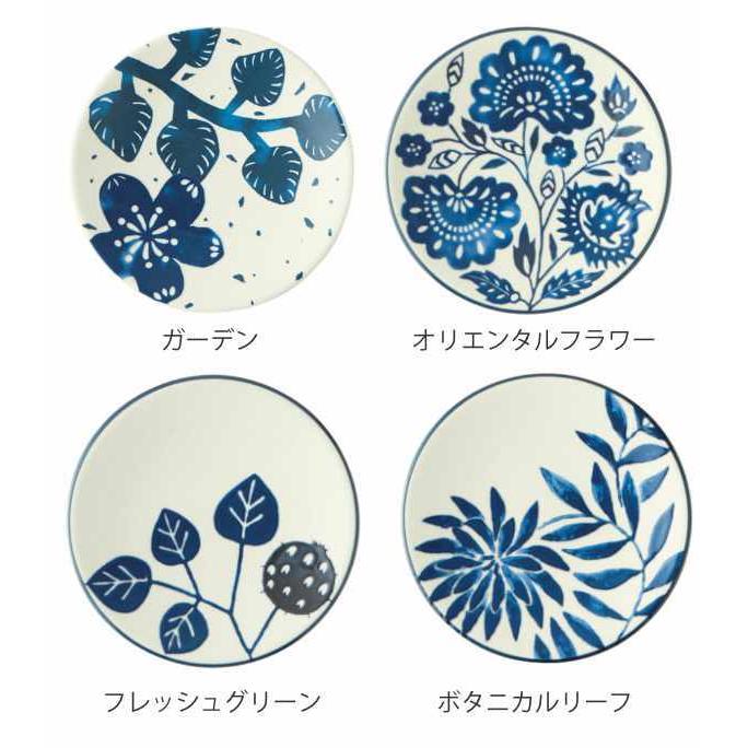 プレート 11.5cm AIKA 硬質陶器 同柄4枚セット （ 食洗機対応 電子