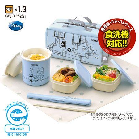 THERMOS（サーモス） □在庫限り・入荷なし□保温弁当箱 お弁当箱