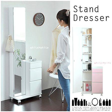 □在庫限り・入荷なし□ドレッサー スタンドドレッサー 鏡台 姿見
