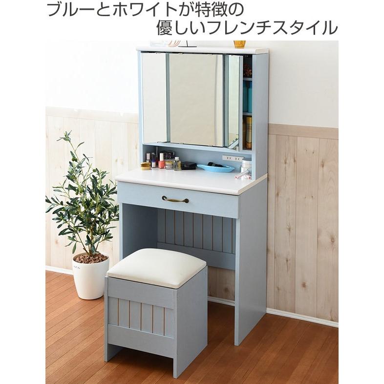 フレンチスタイル ドレッサー ミラー付き 訳あり品 J109-100-01