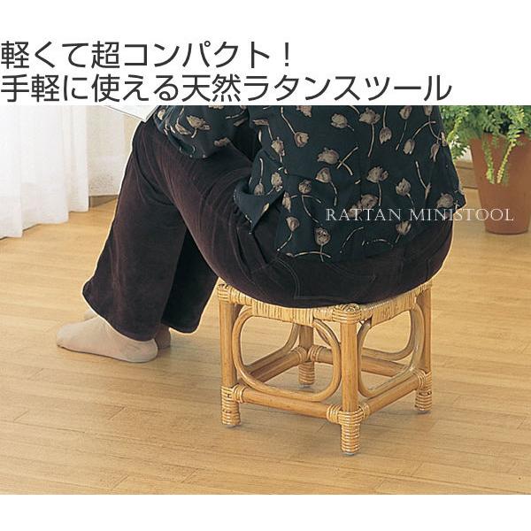 今枝商店 ラタンスツール ミニ 座椅子 籐家具 高さ23cm （ 籐製 ラタン