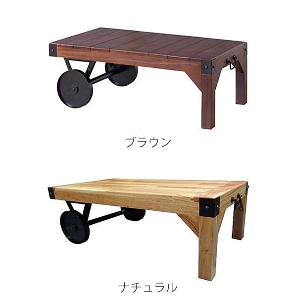 東谷 ローテーブル 天然木 ミッドセンチュリー 車輪付 トロリー 幅90cm