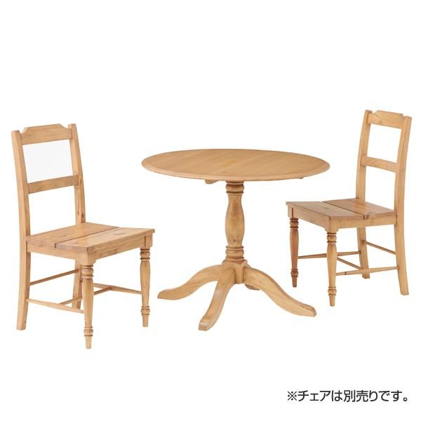 ダイニングテーブル 丸型 食卓 カントリー調 Barny（バーニー） 天然木