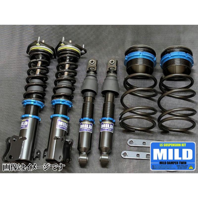 アトレー マイルドダンパーツイン S700V/S700W/S710V/S710W 2WD/4WD