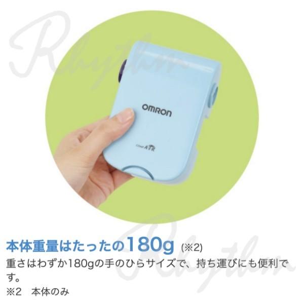 オムロン（OMRON） ネブライザ NE-C803 コンプレッサー式 喘息用吸入器