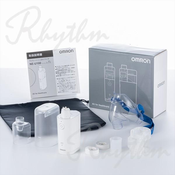 オムロン（OMRON） ネブライザ NE-U100 メッシュ式 喘息用吸入器 家庭