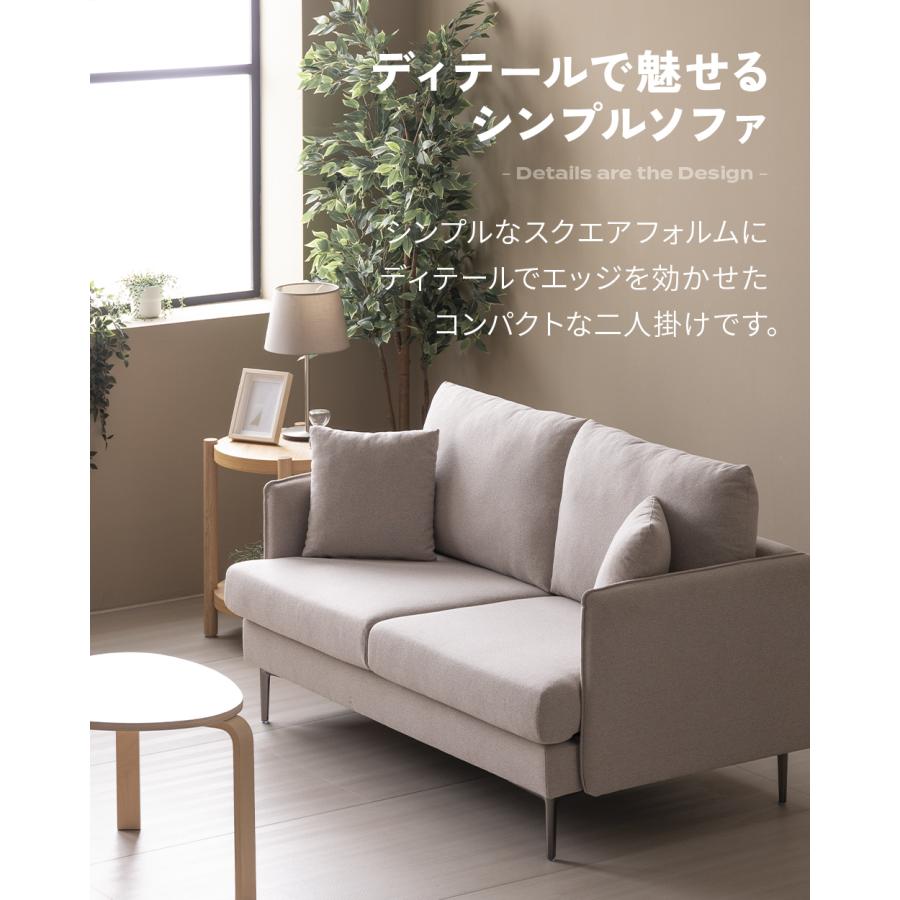 即日発送／日時指定OK】 フルカバーリング 2人掛けソファー ベージュ