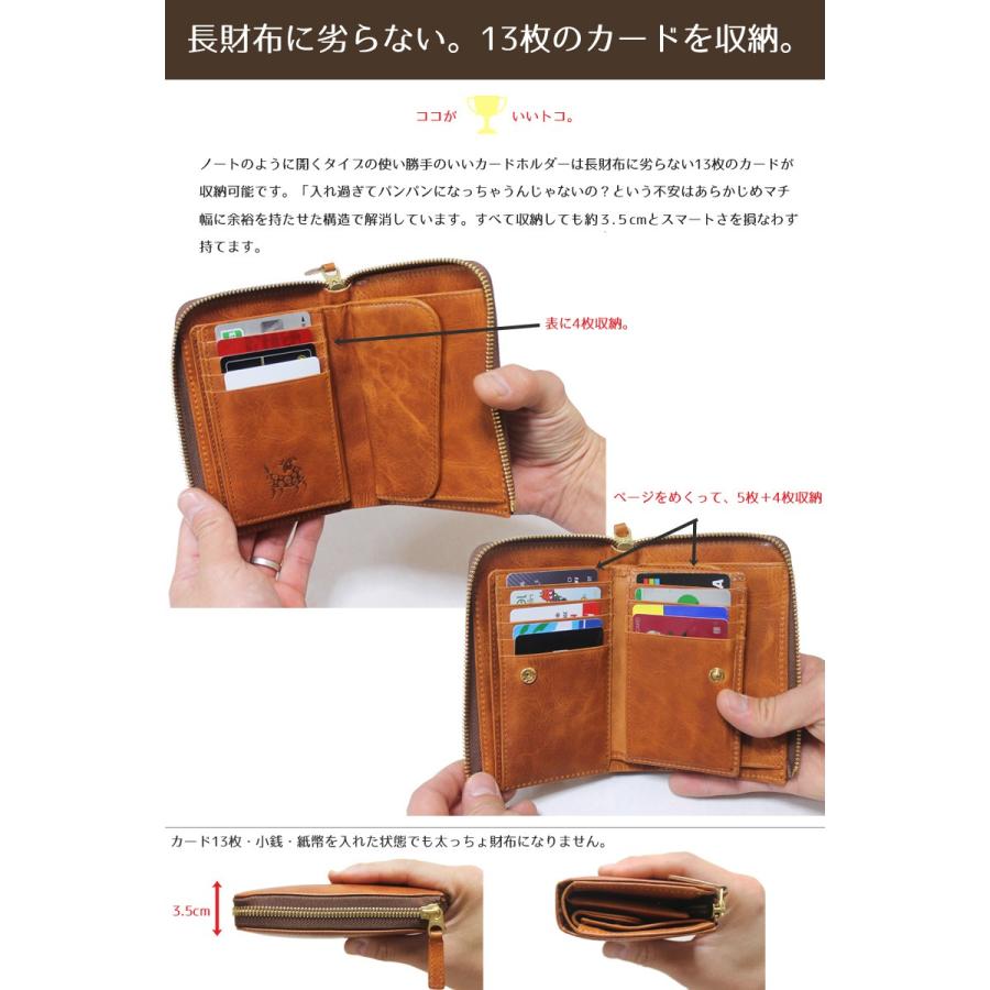 コンパクト財布 中くらいのサイズ 本牛革 キップレザー 本革 革 ZOO