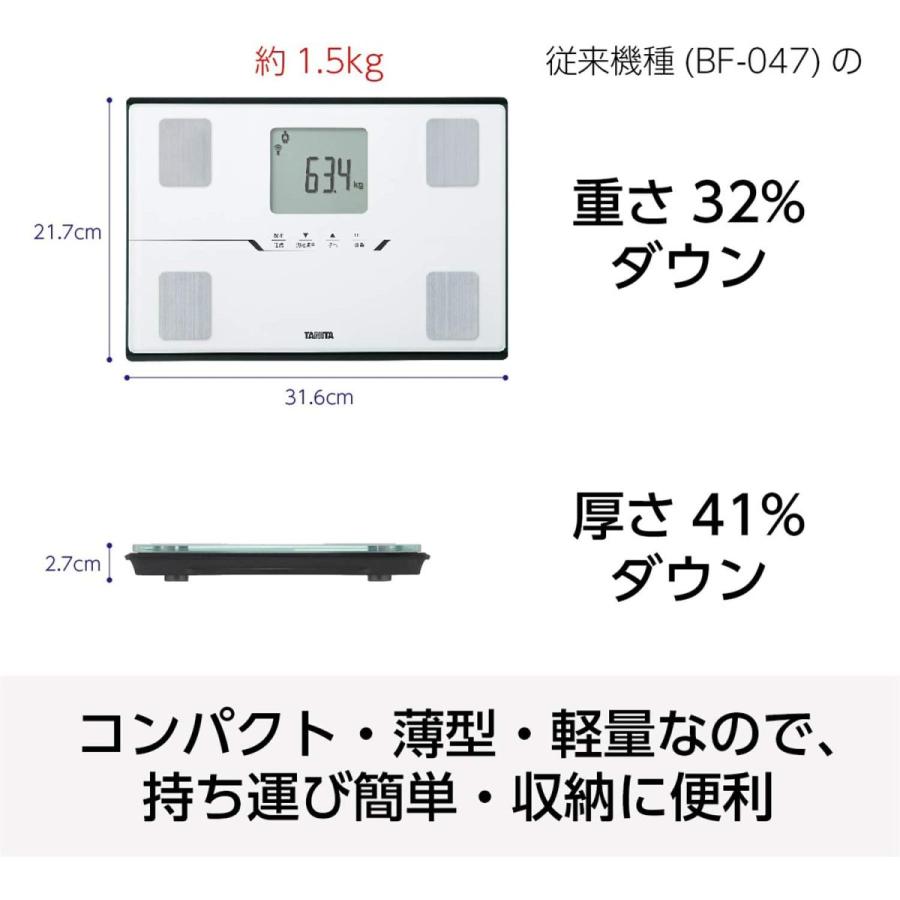 TANITA（タニタ） 体重 体組成計 ホワイト BC-768 WH スマホでデータ