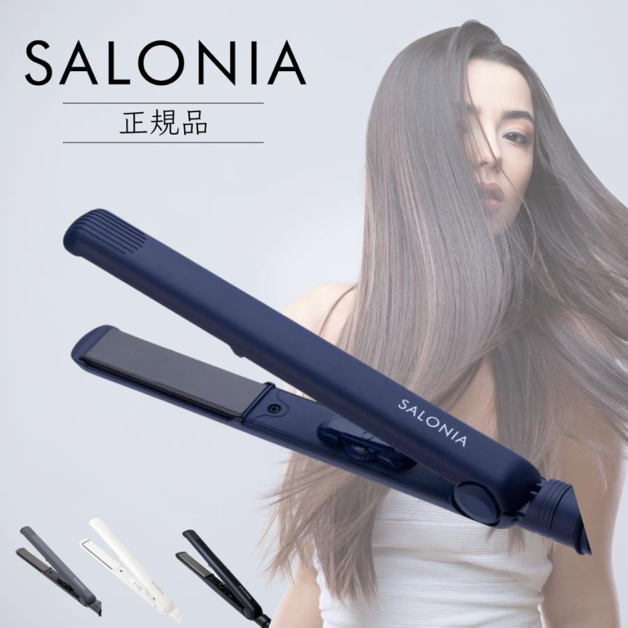 SALONIA（サロニア） ストレートヘアアイロン ネイビー 24mm アイロン