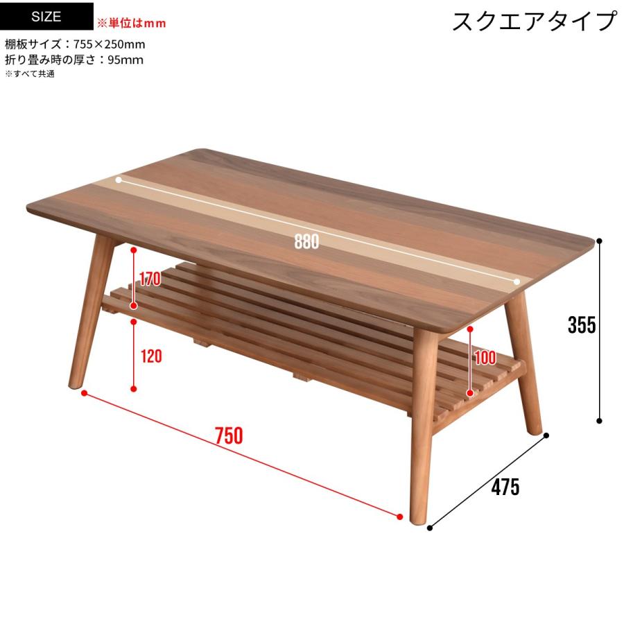 センターテーブル テーブル 折りたたみ おしゃれ ローテーブル