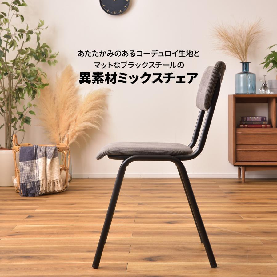 東谷 ダイニングチェア おしゃれ デスクチェア 1脚 椅子 チェアー