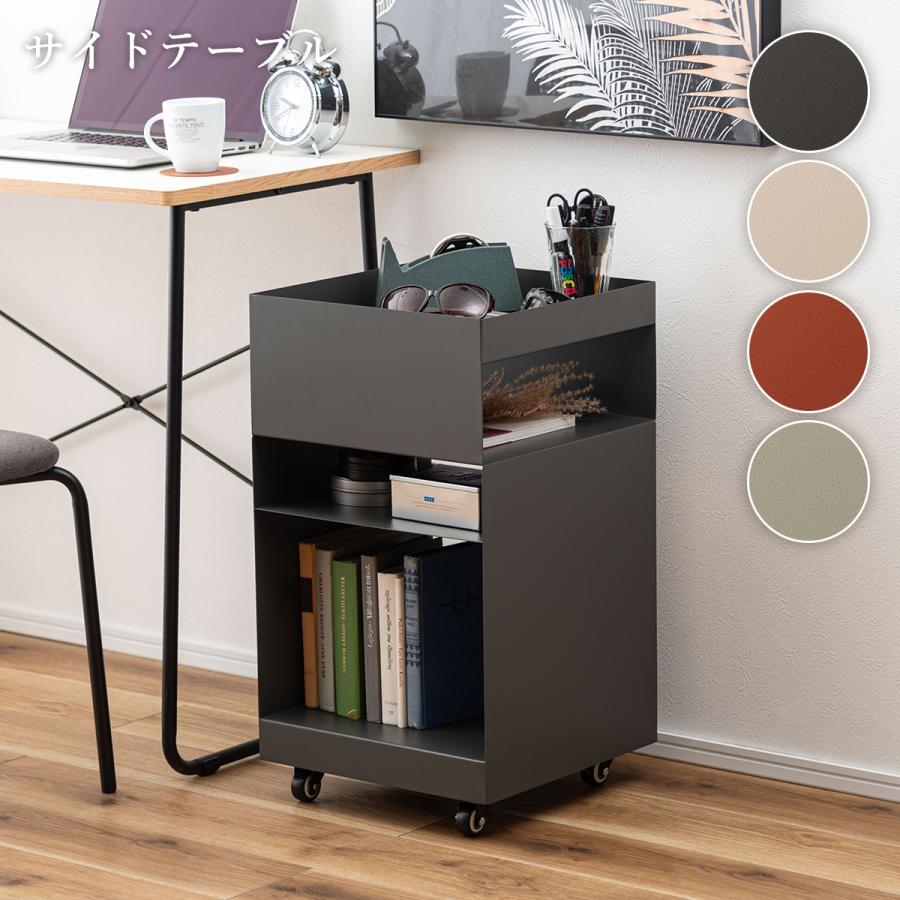 東谷 スチールワゴン おしゃれ サイドテーブル キャスター付き