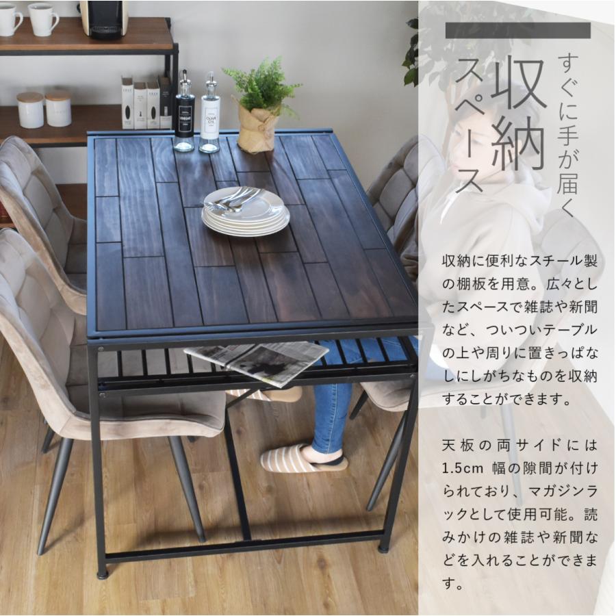 ダイニングテーブルセット 4人用 おしゃれ ブルックリン