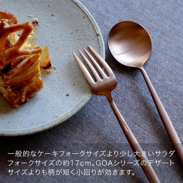 Cutipol（クチポール） 正規品 カトラリーセット ムーン MOON デザート