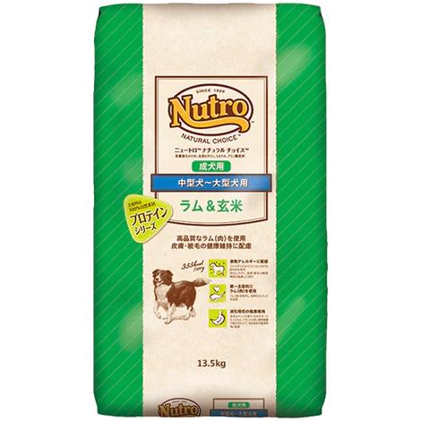 ニュートロ ニュートロ ナチュラルチョイス ラム＆玄米 中型犬〜大型犬