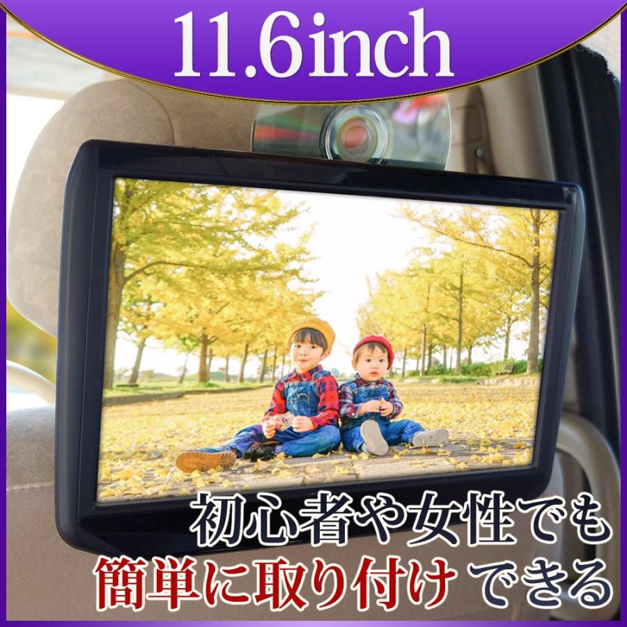ヘッドレストモニター DVD 内臓 DVDプレーヤー 11.6インチ HDMI IPS