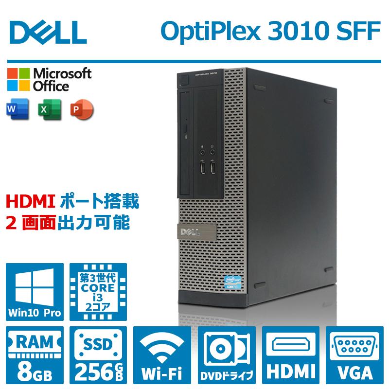 DELL OptiPlex 3010 SFF 2画面対応 第3世代 Core i3 大容量メモリ 8GB