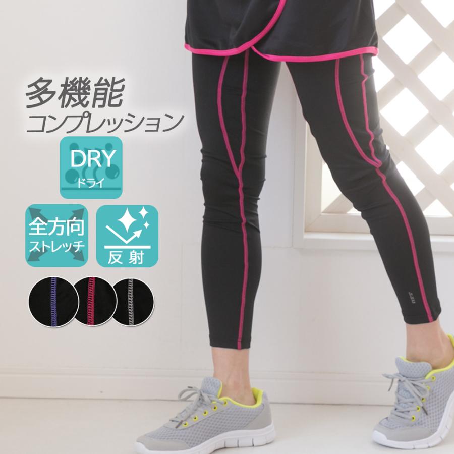 レディース コンプレッションパンツ ランニングウェア ウォーキング